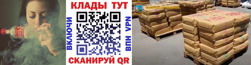 Наркота Губкин блэк спрут сайт Каннабис МЕФ ГАШ
