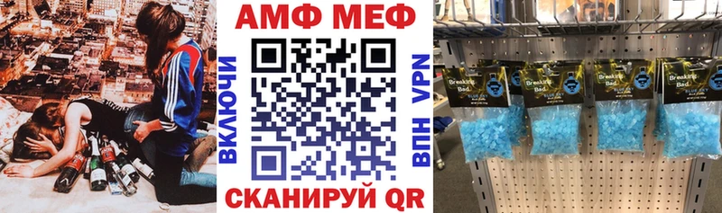цены Губкин Amphetamine Premium