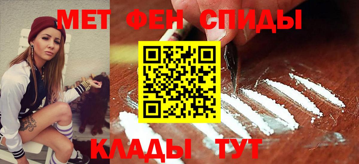 Губкин  Амфетамин VHQ  Вход с VPN 