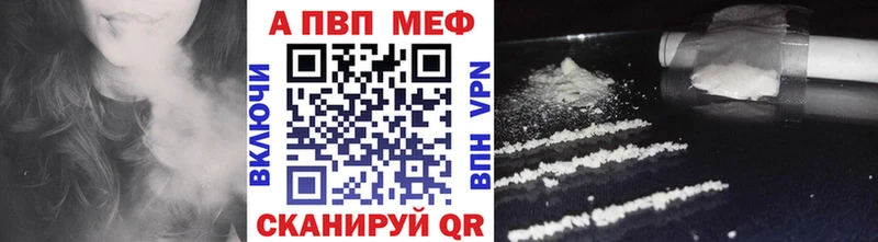 Alpha PVP VHQ  Губкин 