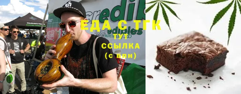 как найти наркотики  Губкин  Canna-Cookies марихуана 