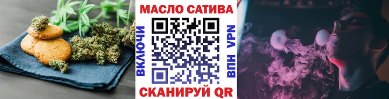 купить   Губкин  Печенье с ТГК конопля 