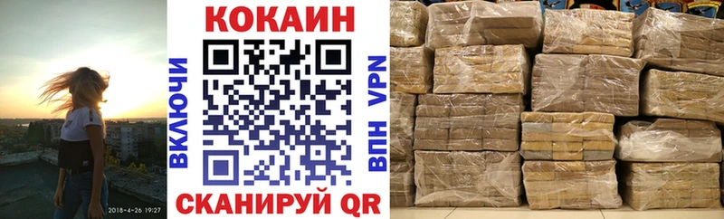 darknet какой сайт  Губкин  Кокаин Columbia  сколько стоит 