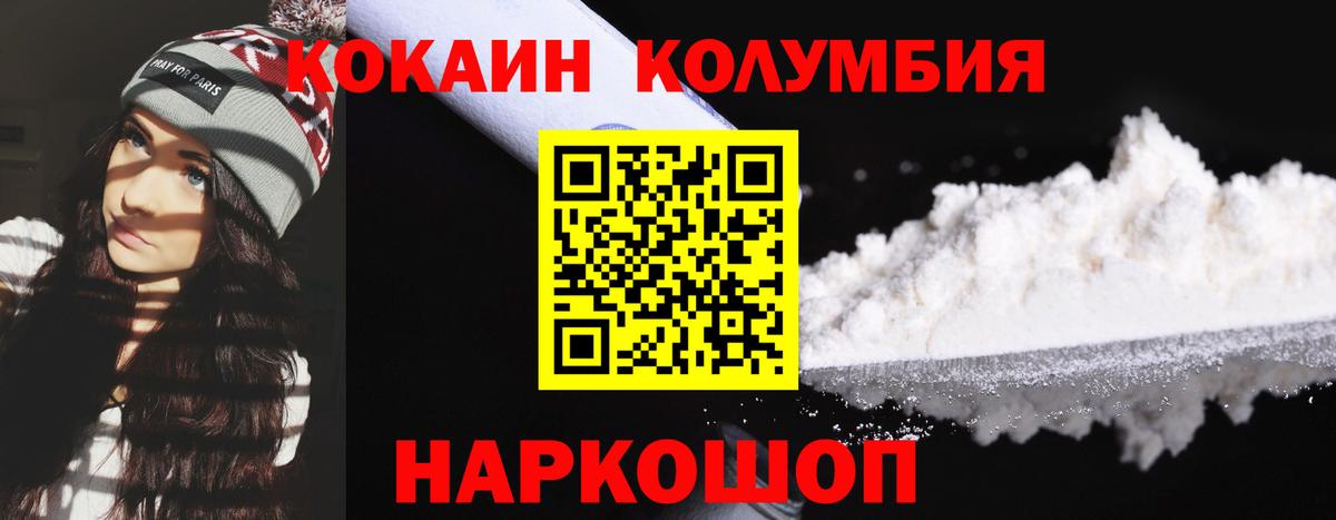Cocaine FishScale  Cocaine FishScale  Губкин 