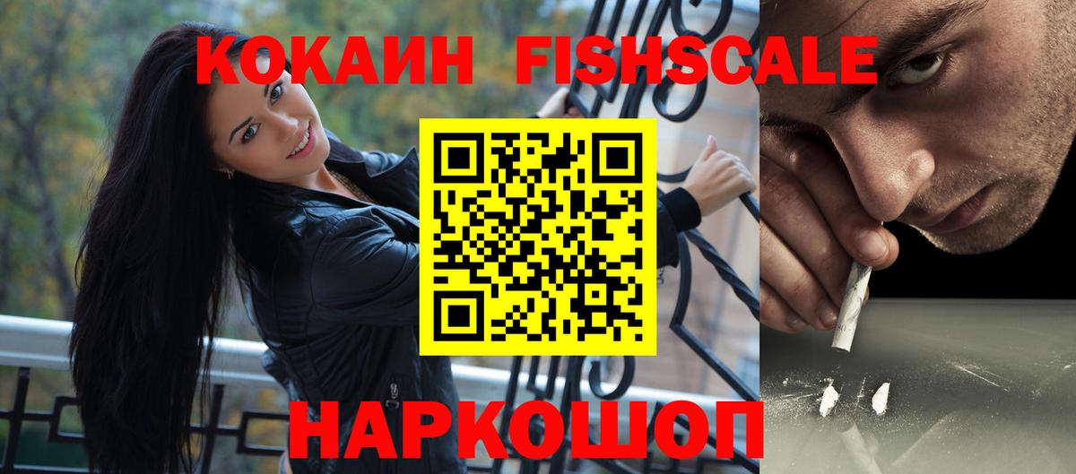 COCAIN 97%  Вход с VPN  Cocaine 99%  Губкин 