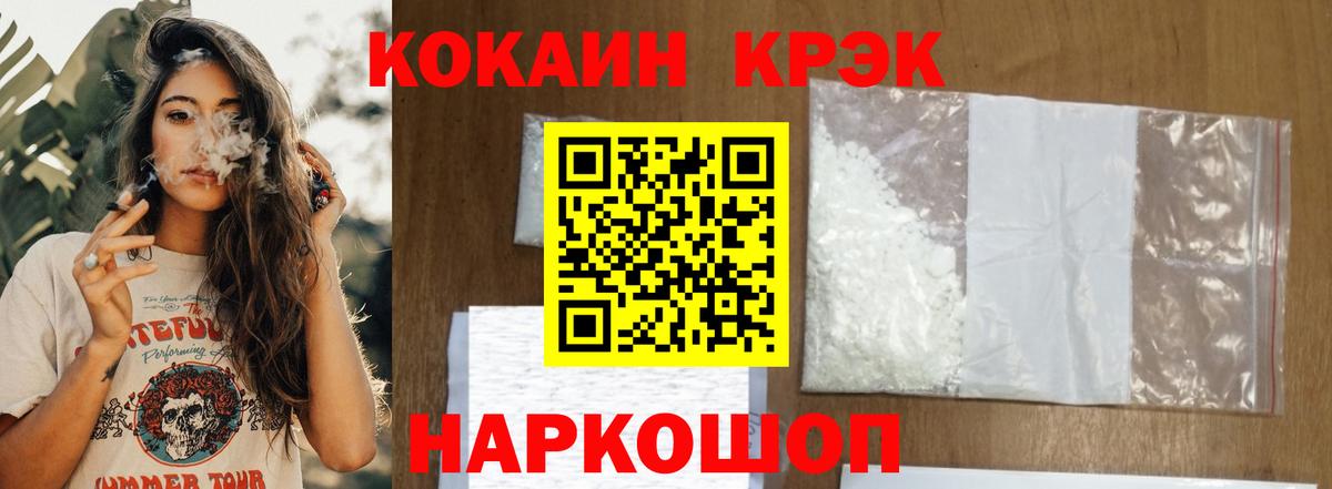 COCAIN Колумбийский Губкин