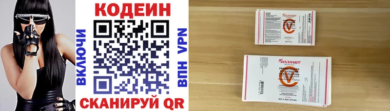 мега онион  Губкин  дарк нет Telegram  Кодеиновый сироп Lean напиток Lean (лин) 
