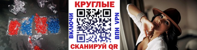 что такое наркотик  Губкин  ЭКСТАЗИ ешки 