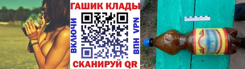 shop какой сайт  Губкин  ГАШИШ AMNESIA HAZE 