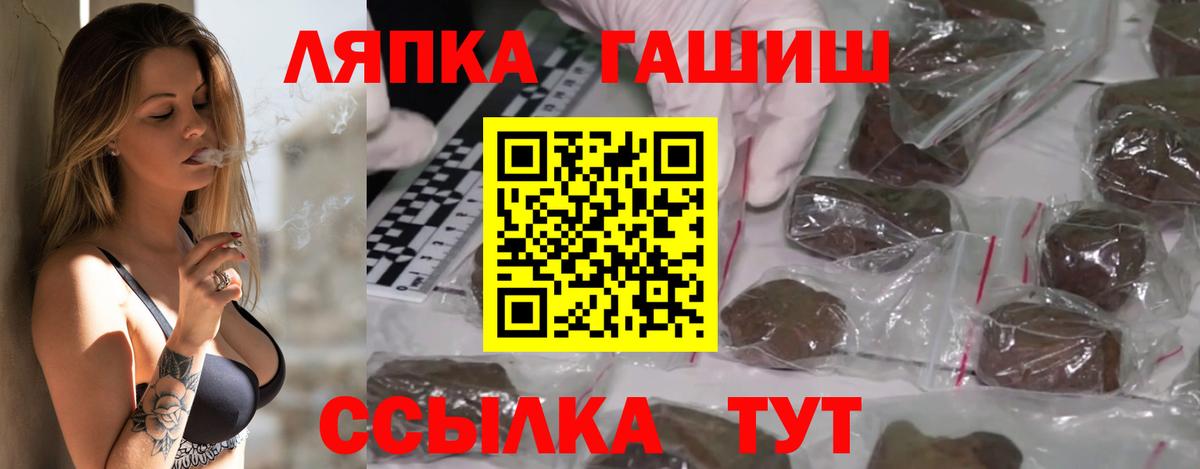 ГАШ AMNESIA HAZE Губкин