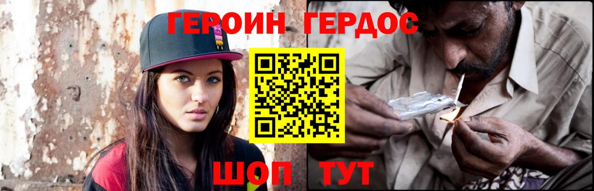 А ПВП СК   Вход с VPN  Мефедрон кристаллы  Канабис  Губкин  ГАШИШ  Экстази  Гашиш  КОКАИН 