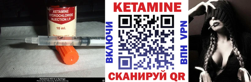 магазин продажи наркотиков  Губкин  Кетамин ketamine 