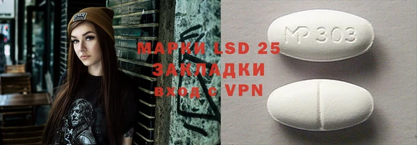 стафф Балабаново