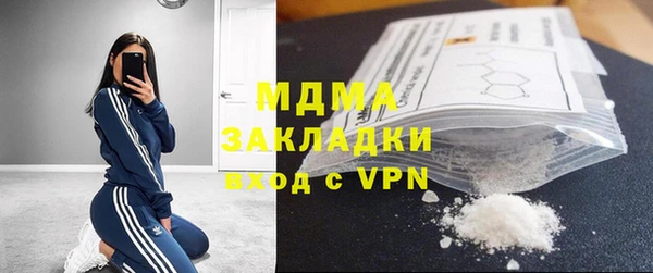 стафф Балабаново
