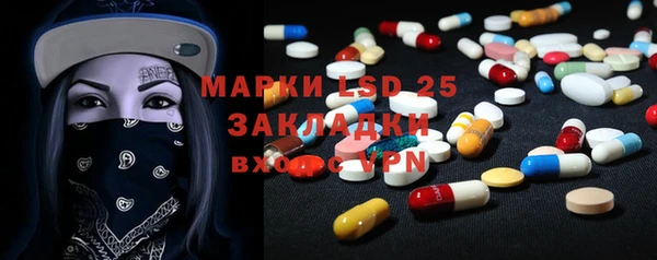 MDMA Вязьма