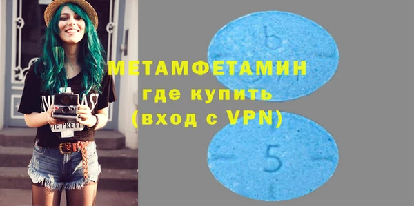 MDMA Premium VHQ Горняк