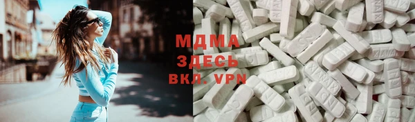 mdma Верхний Тагил