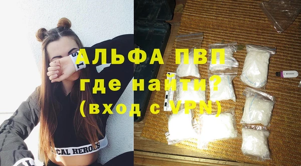 кокаин премиум Горнозаводск