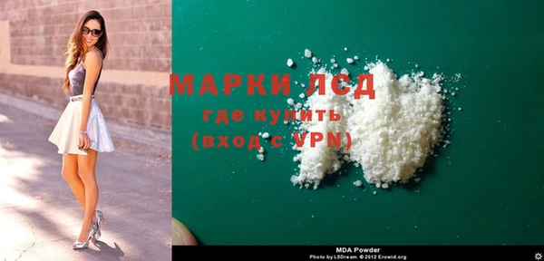 тгк Мегион