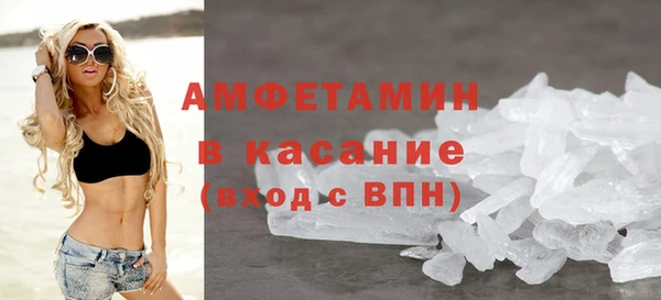 2c-b Михайловка