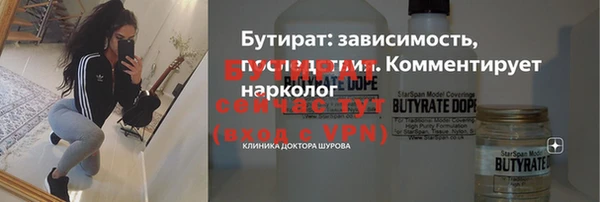 дурь Михайловск
