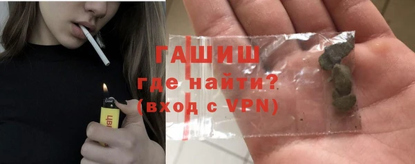 стафф Балабаново