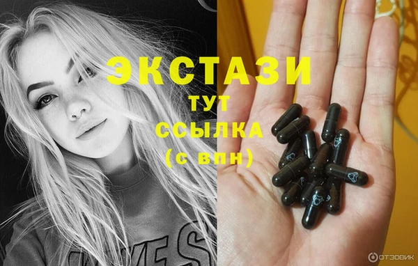 ПСИЛОЦИБИНОВЫЕ ГРИБЫ Балахна