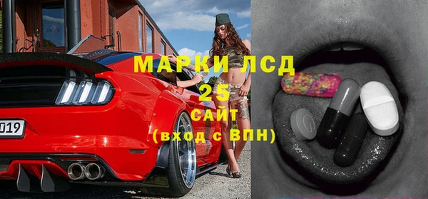 2c-b Михайловка
