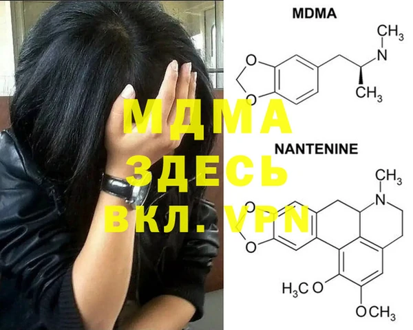 2c-b Михайловка