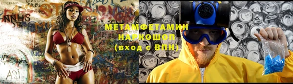 меф Аксай
