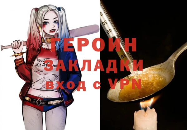 ПСИЛОЦИБИНОВЫЕ ГРИБЫ Балахна