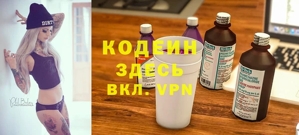 2c-b Михайловка