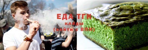 стафф Балабаново