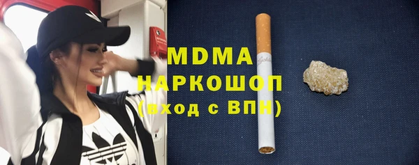 соль курить ск Баксан