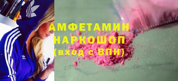 героин Вязники