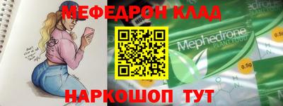 дживик Бугуруслан