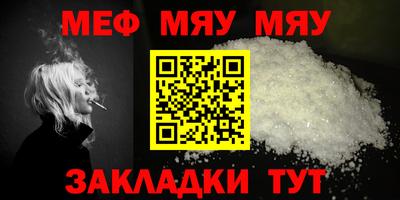 MESCALINE Бийск