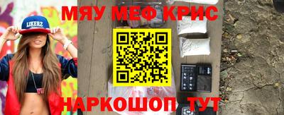 мефедрон VHQ Бузулук