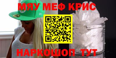 гидра Будённовск