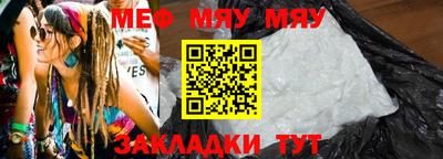 ешки Берёзовский