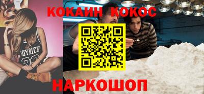 ешки Берёзовский