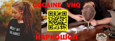 MESCALINE Бийск