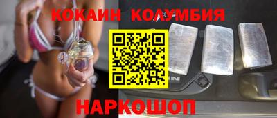 MESCALINE Бийск