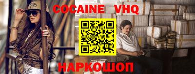спайс Волгодонск