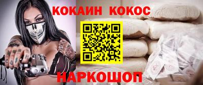 гидра Будённовск