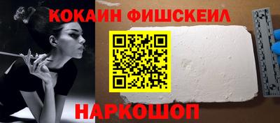 мефедрон VHQ Бузулук