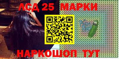 каннабис Бузулук