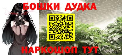 каннабис Бузулук