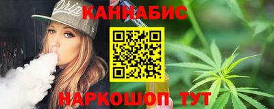 гидра Будённовск
