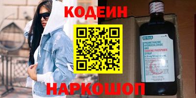 мефедрон VHQ Бузулук